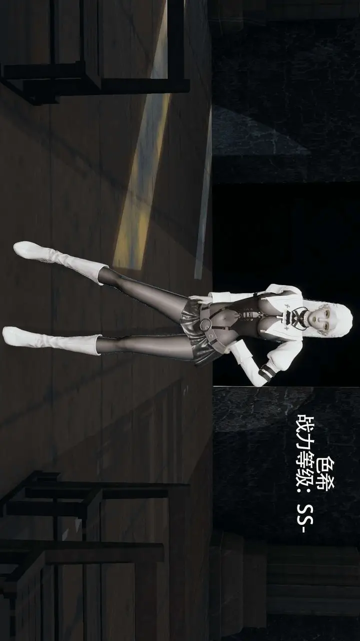 漫画《[3D]魔导世界》第09话第53张图