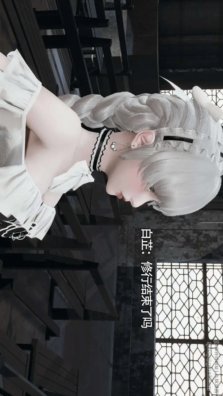 漫画《[3D]魔导世界》第09话第56张图