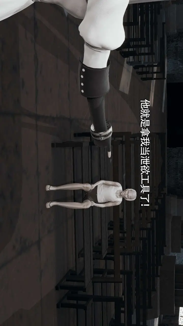 漫画《[3D]魔导世界》第09话第6张图