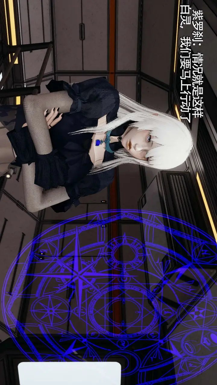 漫画《[3D]魔导世界》第09话第63张图