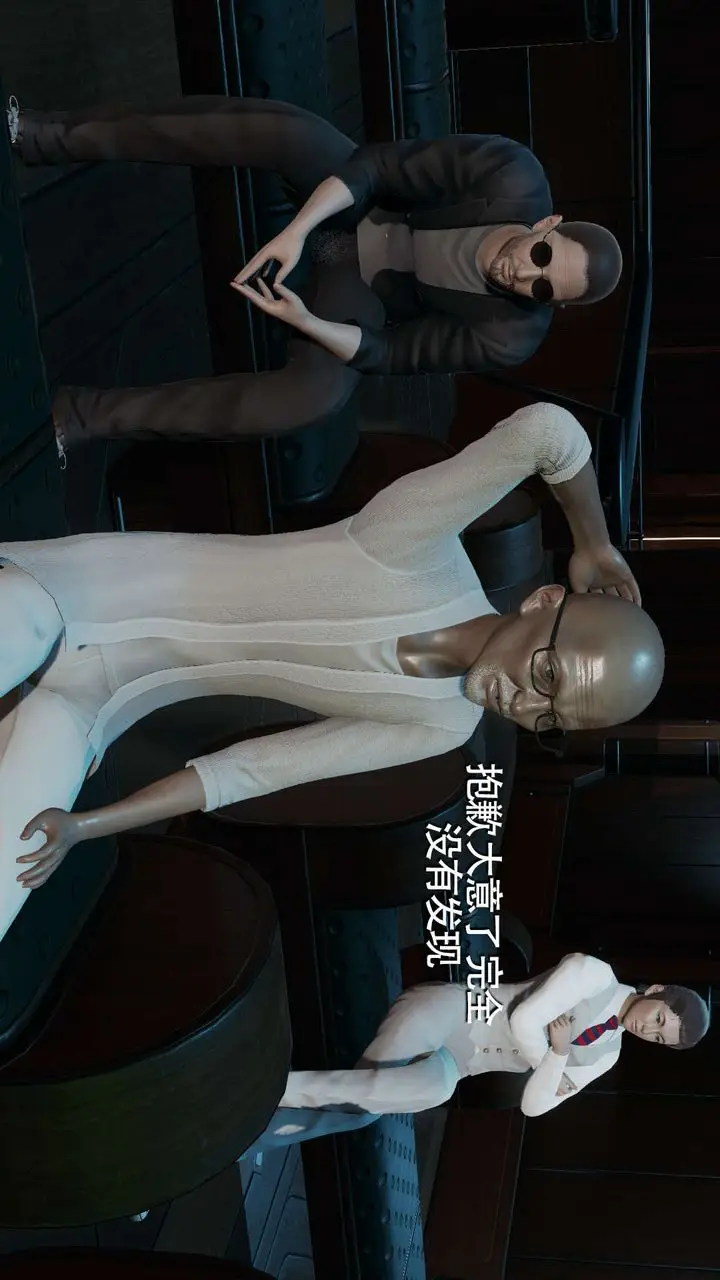 漫画《[3D]魔导世界》第09话第80张图