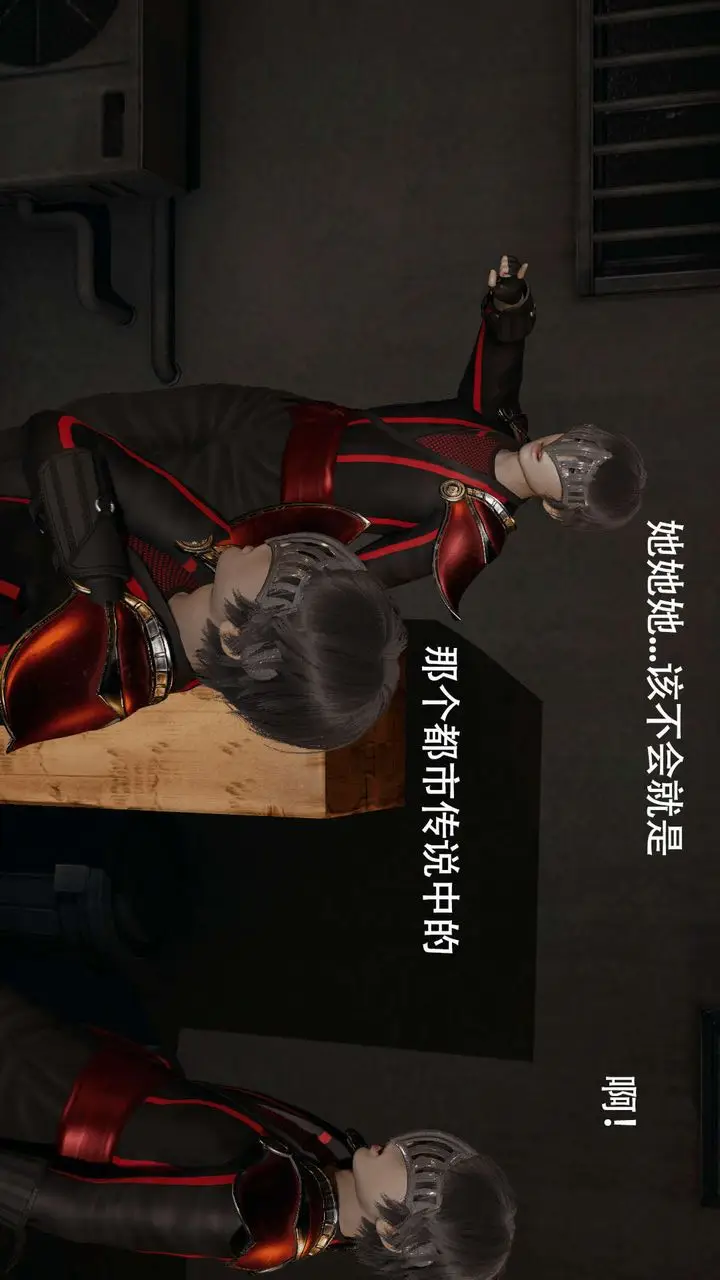 漫画《[3D]魔导世界》第14话第76张图
