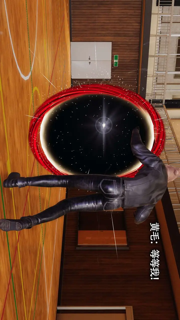 漫画《[3D]魔导世界》第18话第78张图