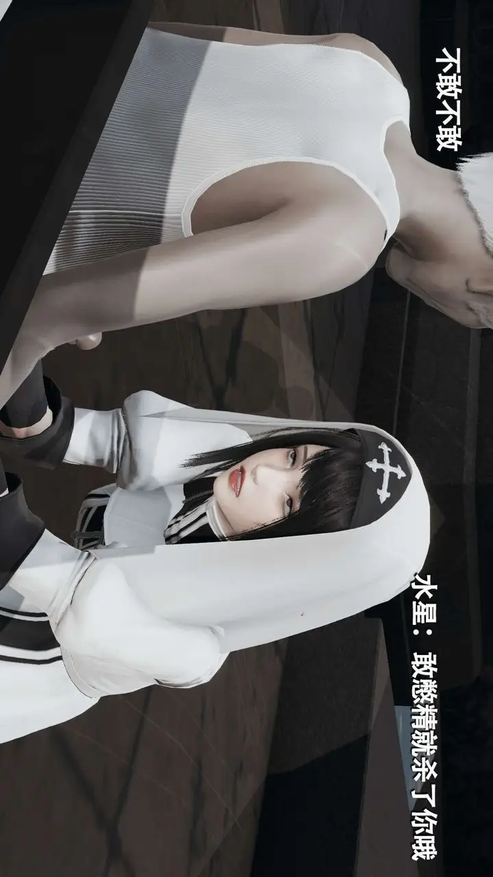 漫画《[3D]魔导世界》第15话第14张图