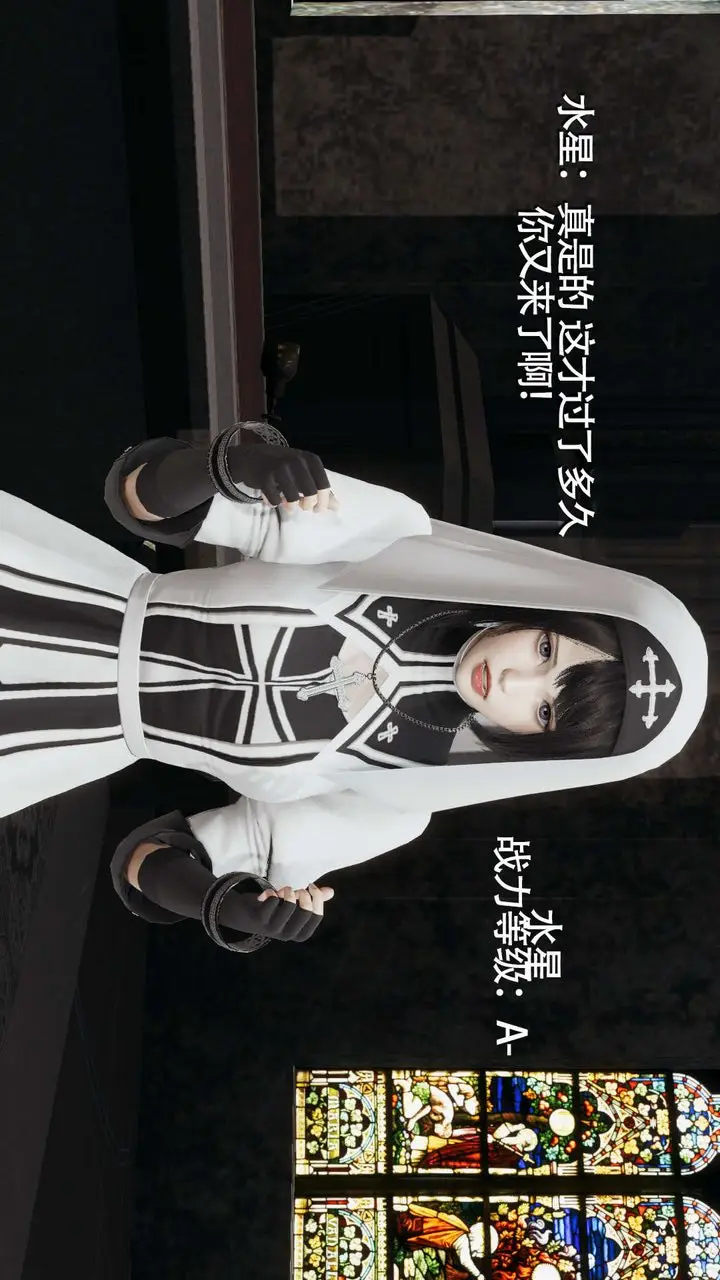 漫画《[3D]魔导世界》第15话第2张图