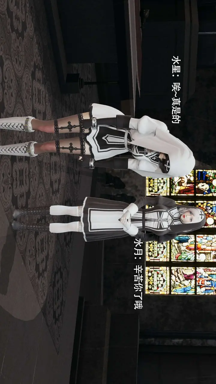 漫画《[3D]魔导世界》第15话第9张图