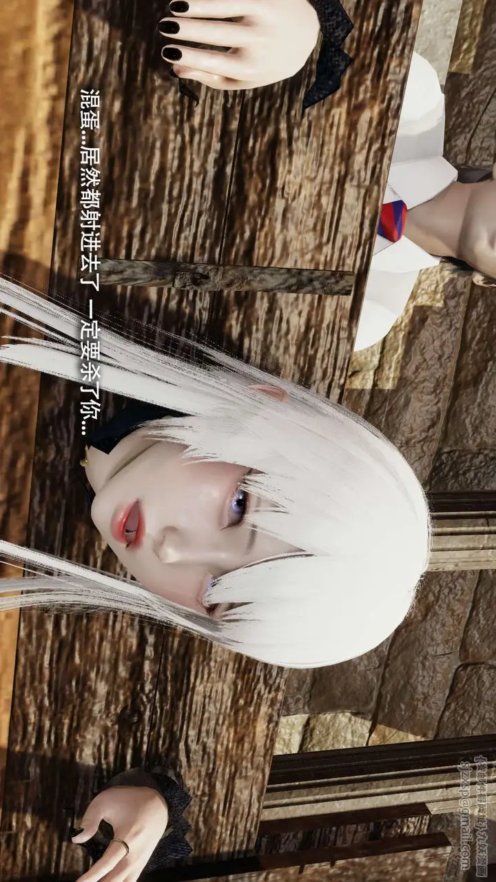 漫画《[3D]魔导世界》第26话第106张图