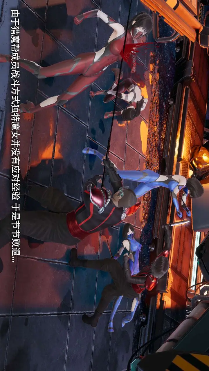 漫画《[3D]魔导世界》第26话第11张图