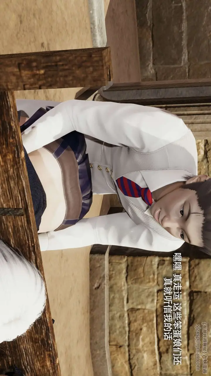 漫画《[3D]魔导世界》第26话第71张图