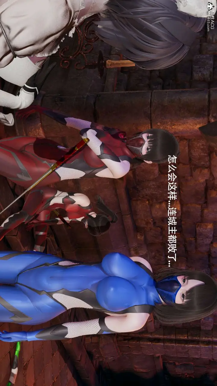 漫画《[3D]魔导世界》第27话第76张图