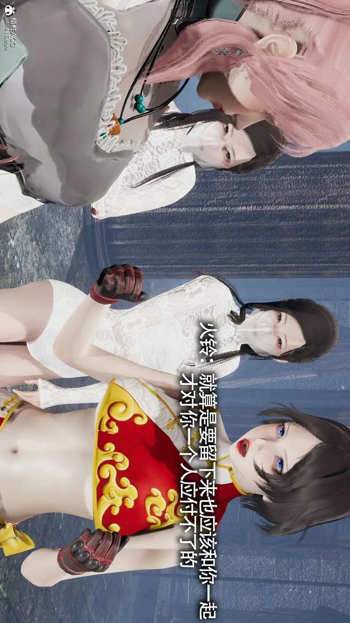 漫画《[3D]魔导世界》第21话第48张图