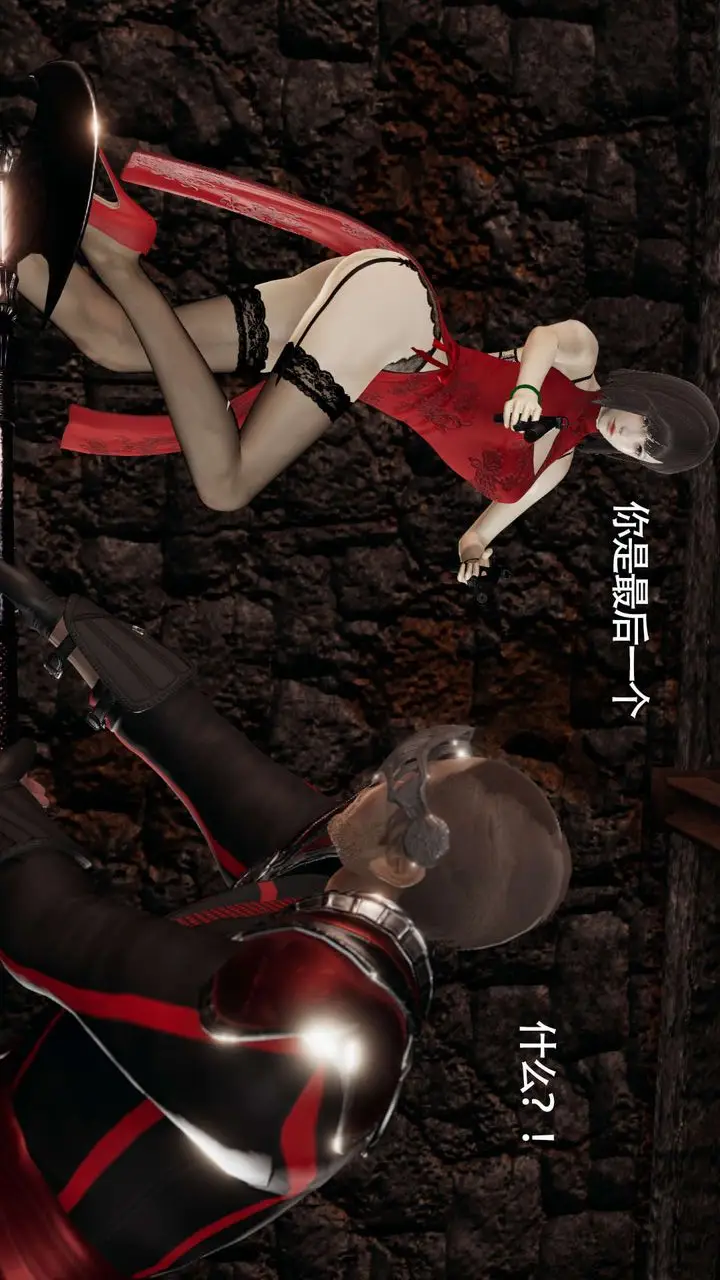 漫画《[3D]魔导世界》第11话第117张图