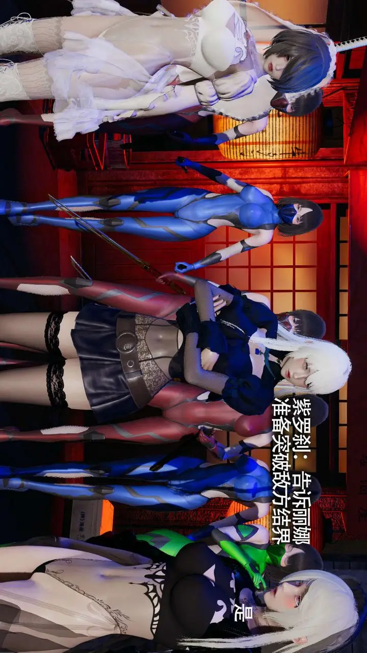 漫画《[3D]魔导世界》第11话第16张图