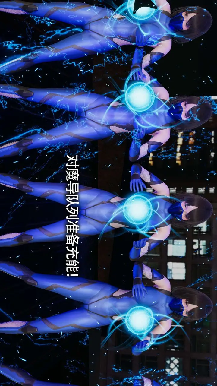 漫画《[3D]魔导世界》第11话第18张图