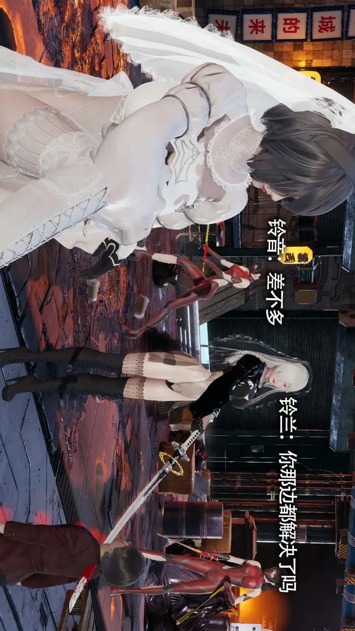 漫画《[3D]魔导世界》第11话第40张图