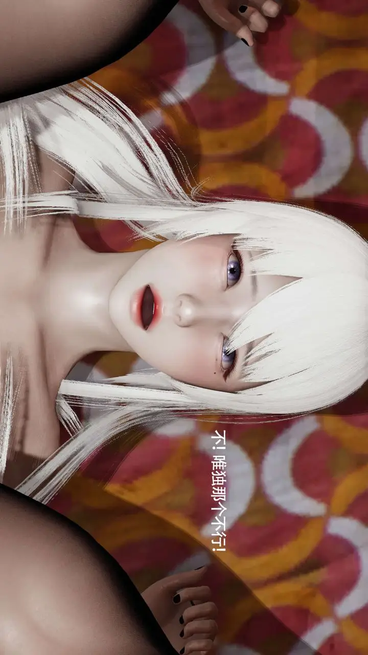 漫画《[3D]魔导世界》第18话第171张图