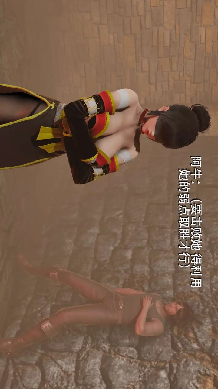 漫画《[3D]魔导世界》第06话第3张图