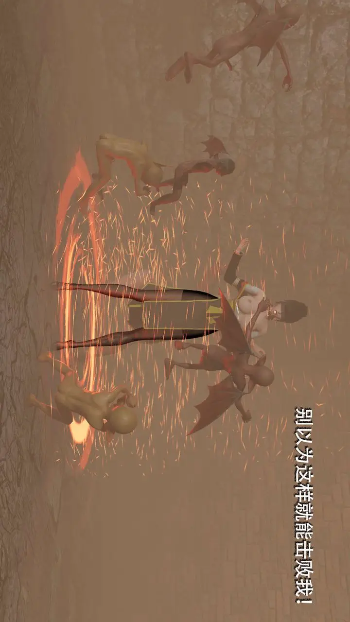 漫画《[3D]魔导世界》第06话第38张图