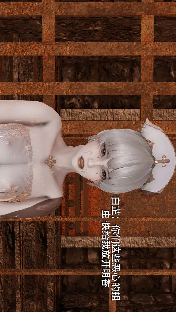 漫画《[3D]魔导世界》第06话第45张图
