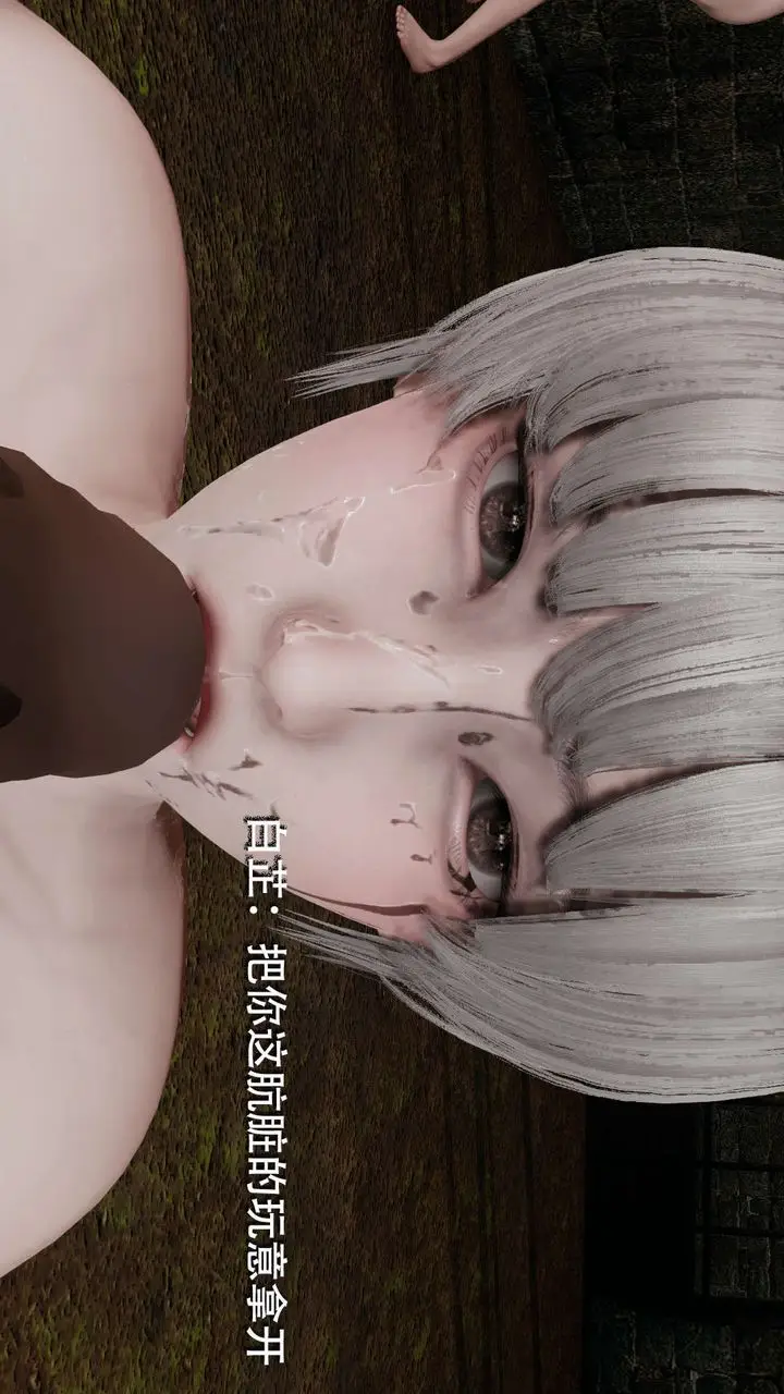 漫画《[3D]魔导世界》第06话第75张图