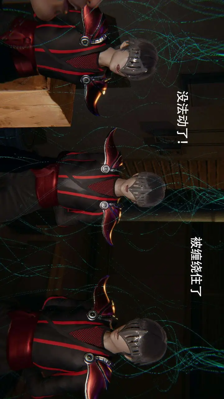 漫画《[3D]魔导世界》第08话第184张图