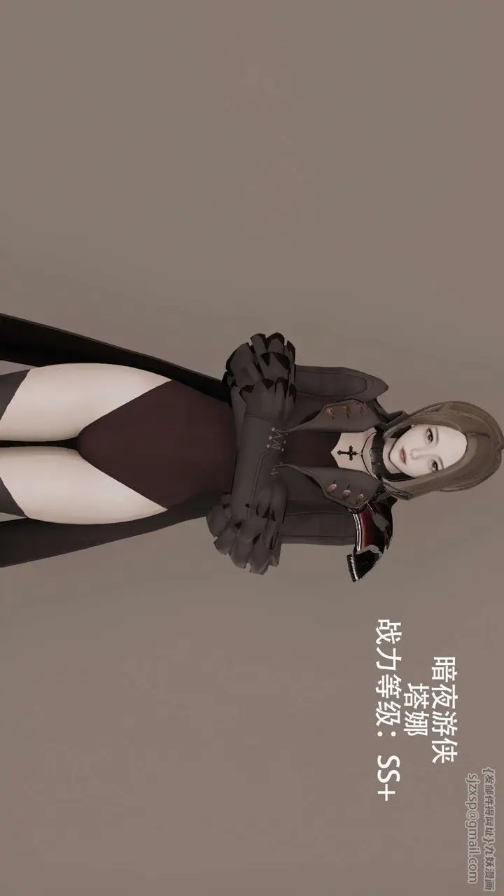 漫画《[3D]魔导世界》第08话第195张图