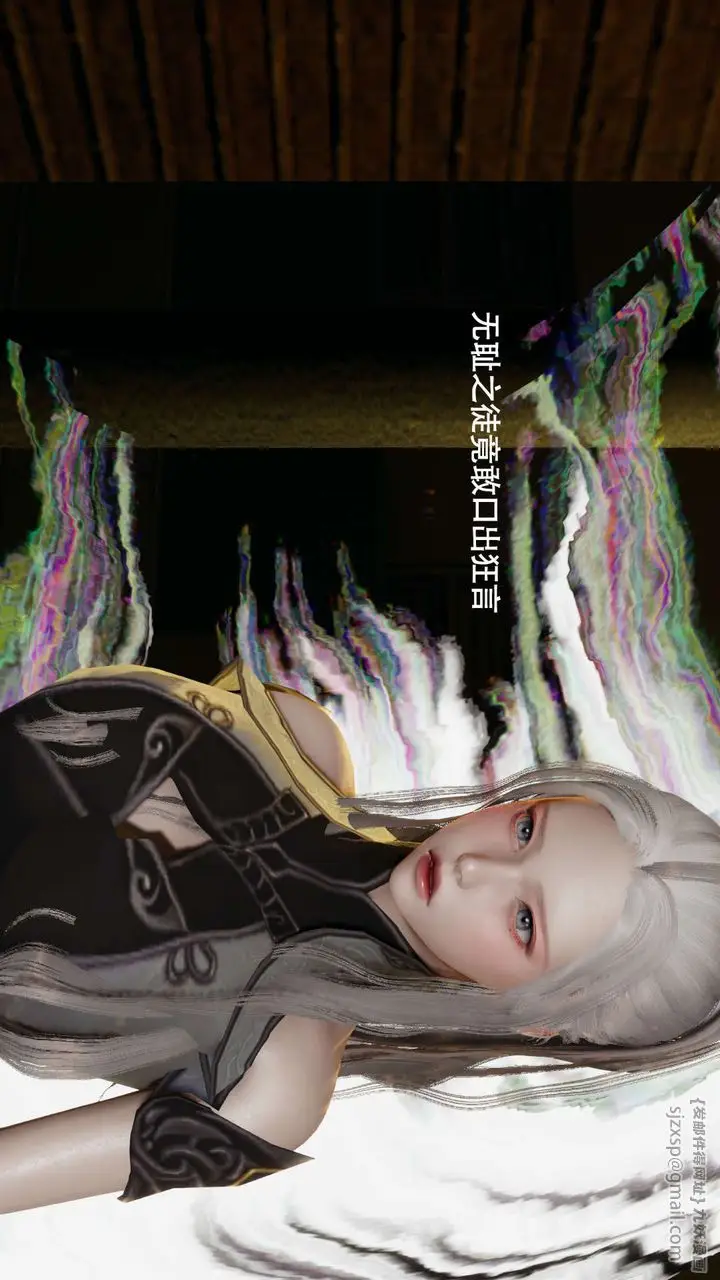漫画《[3D]魔导世界》第23话第123张图