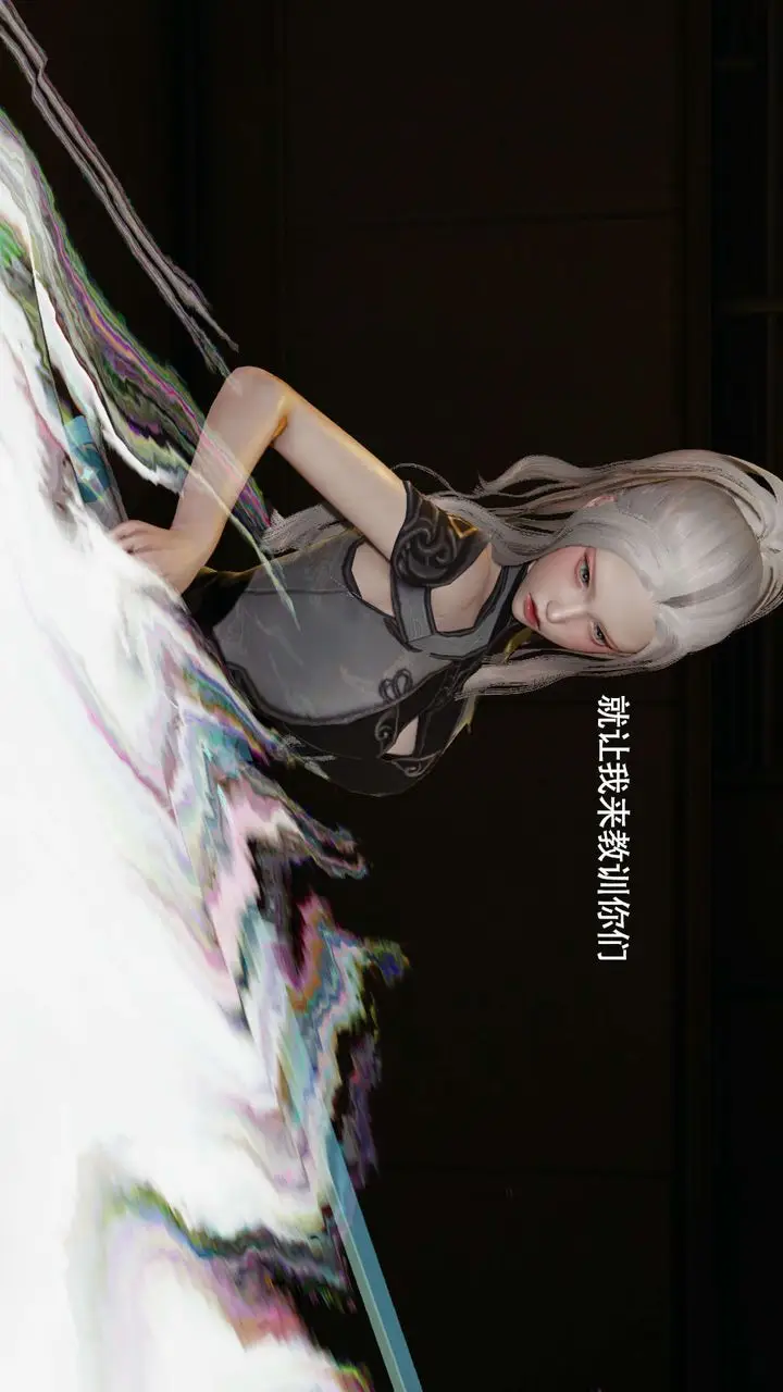 漫画《[3D]魔导世界》第23话第124张图