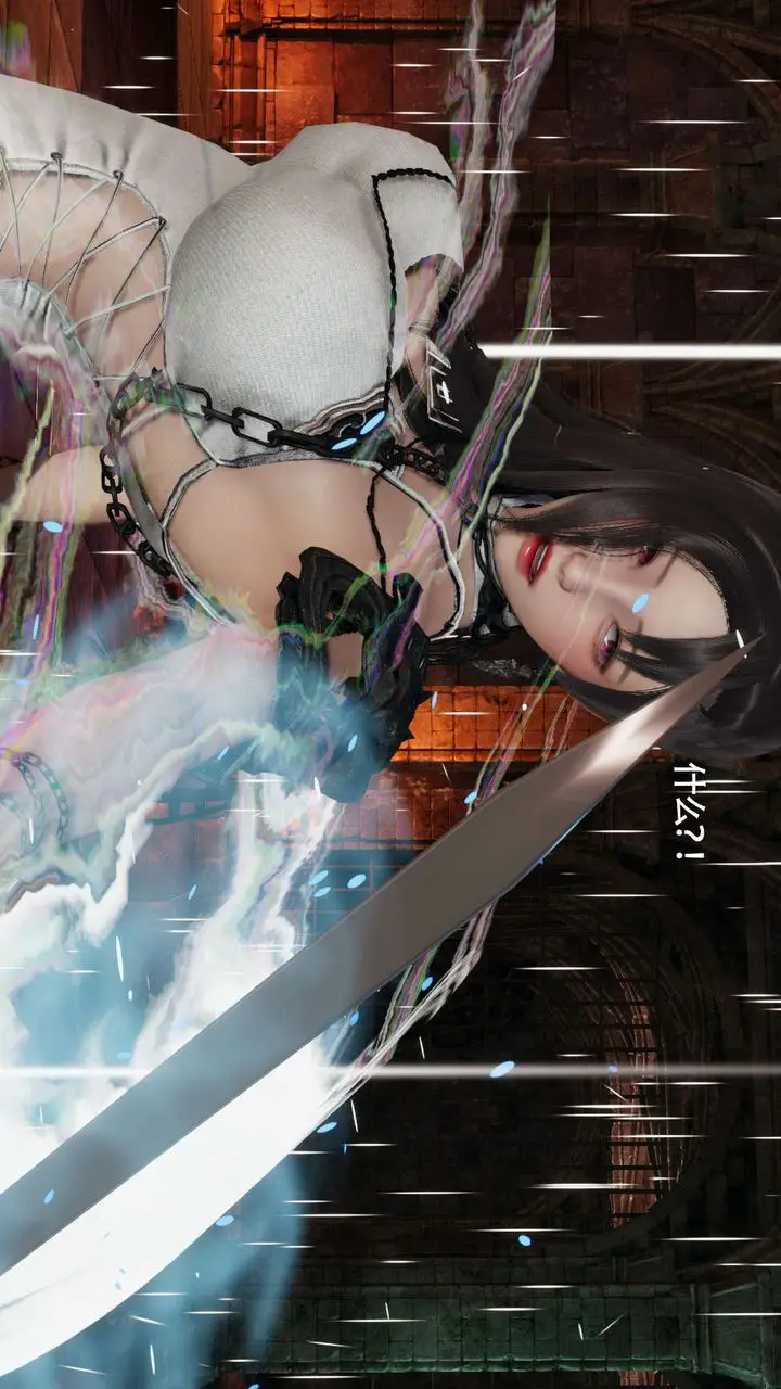 漫画《[3D]魔导世界》第23话第78张图