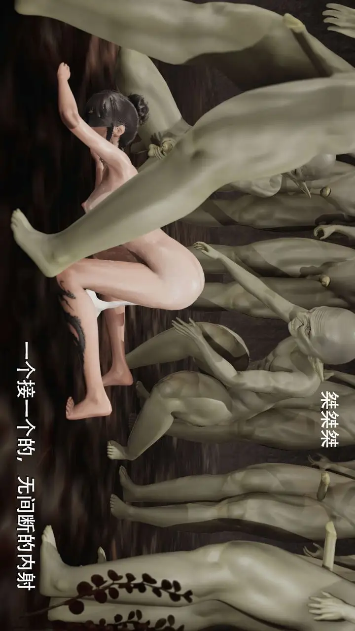 漫画《[3D]魔导世界》第07话第104张图