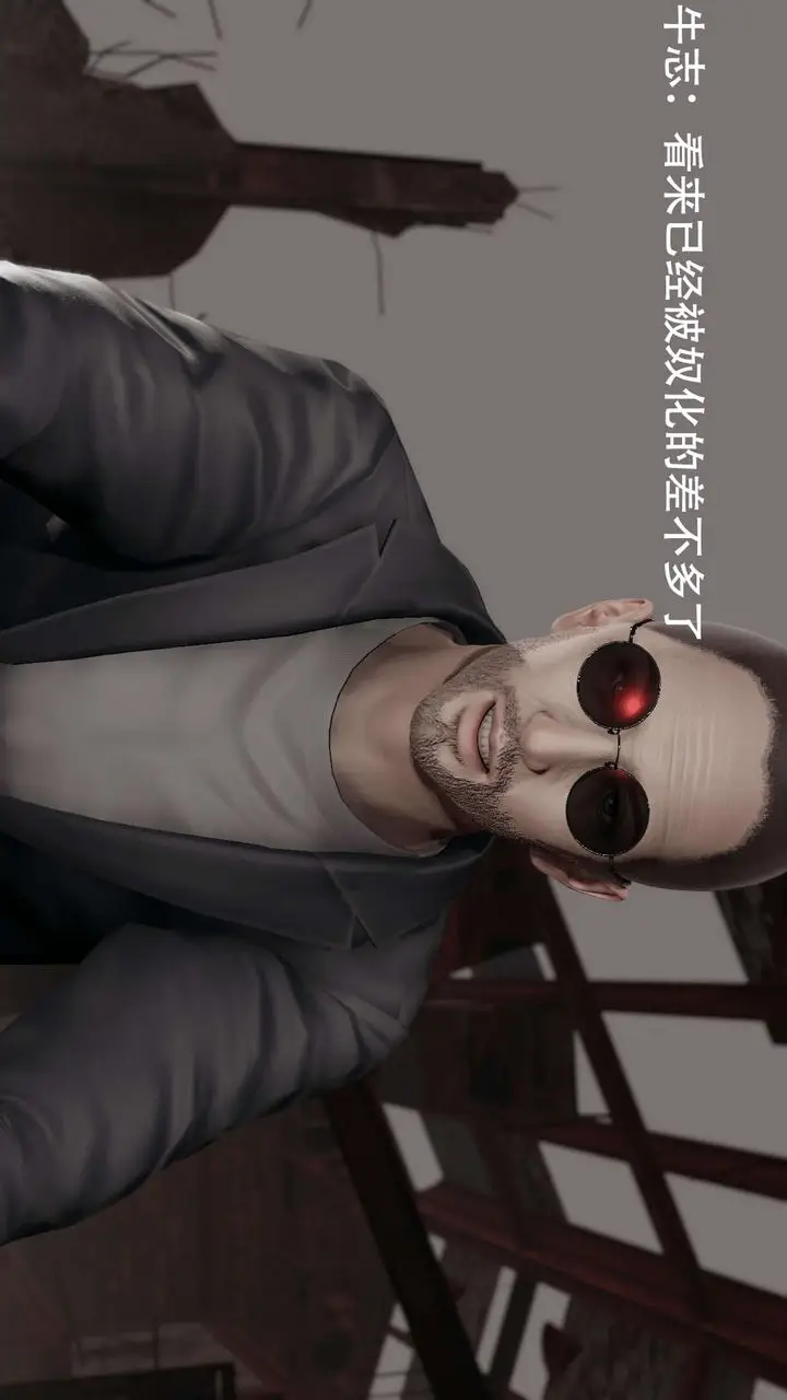 漫画《[3D]魔导世界》第07话第112张图