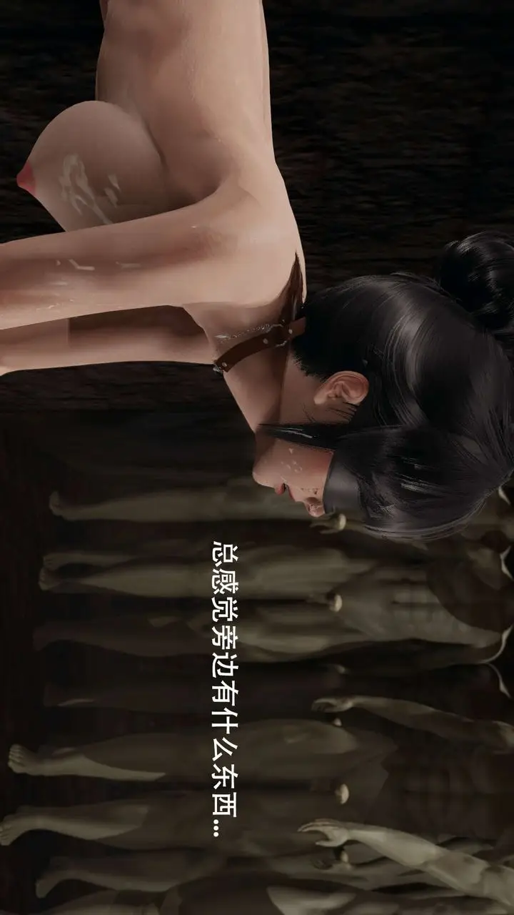 漫画《[3D]魔导世界》第07话第132张图