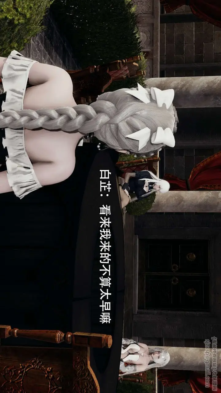 漫画《[3D]魔导世界》第07话第14张图