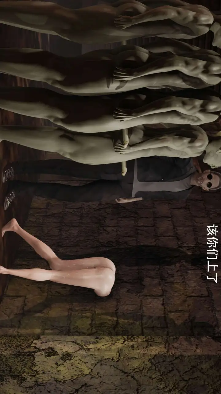 漫画《[3D]魔导世界》第07话第141张图