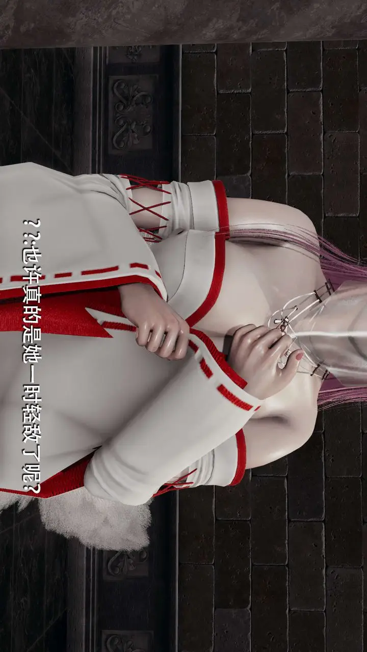 漫画《[3D]魔导世界》第07话第29张图