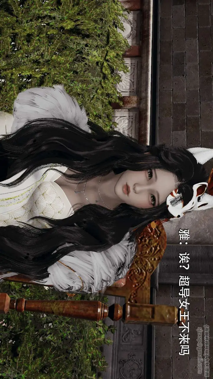 漫画《[3D]魔导世界》第07话第35张图