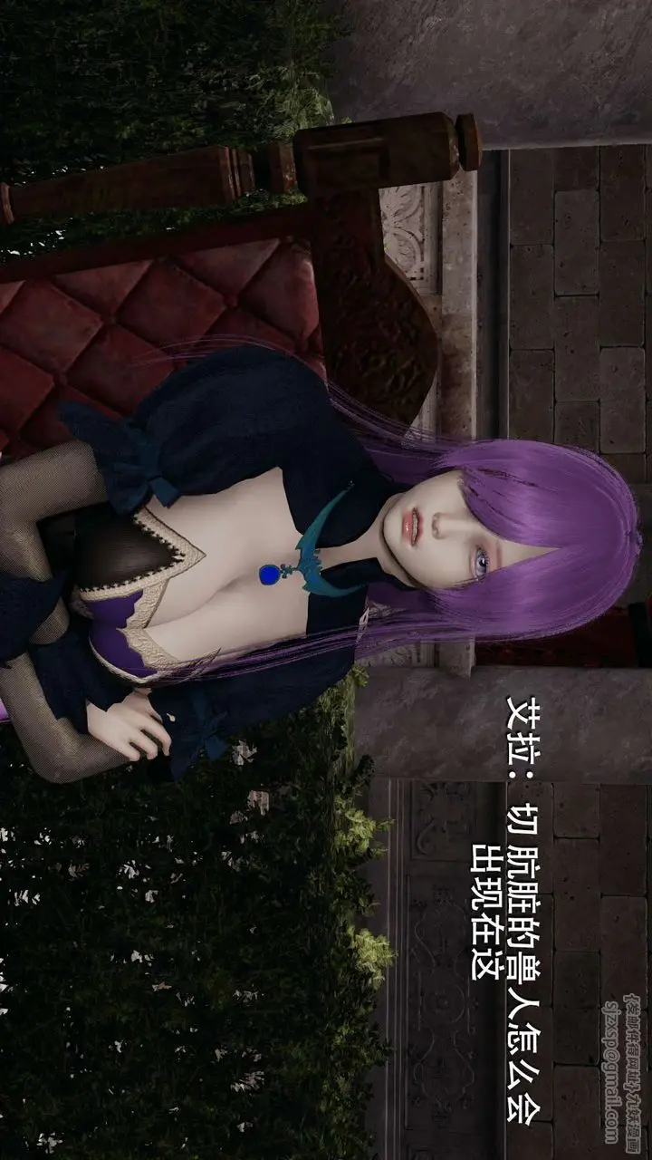 漫画《[3D]魔导世界》第07话第47张图