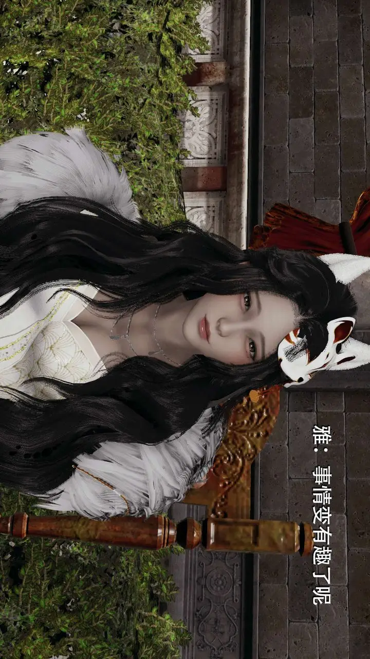漫画《[3D]魔导世界》第07话第57张图