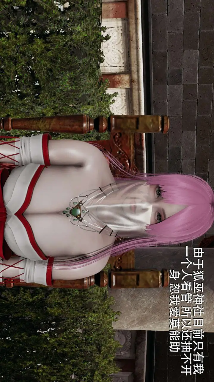 漫画《[3D]魔导世界》第07话第63张图