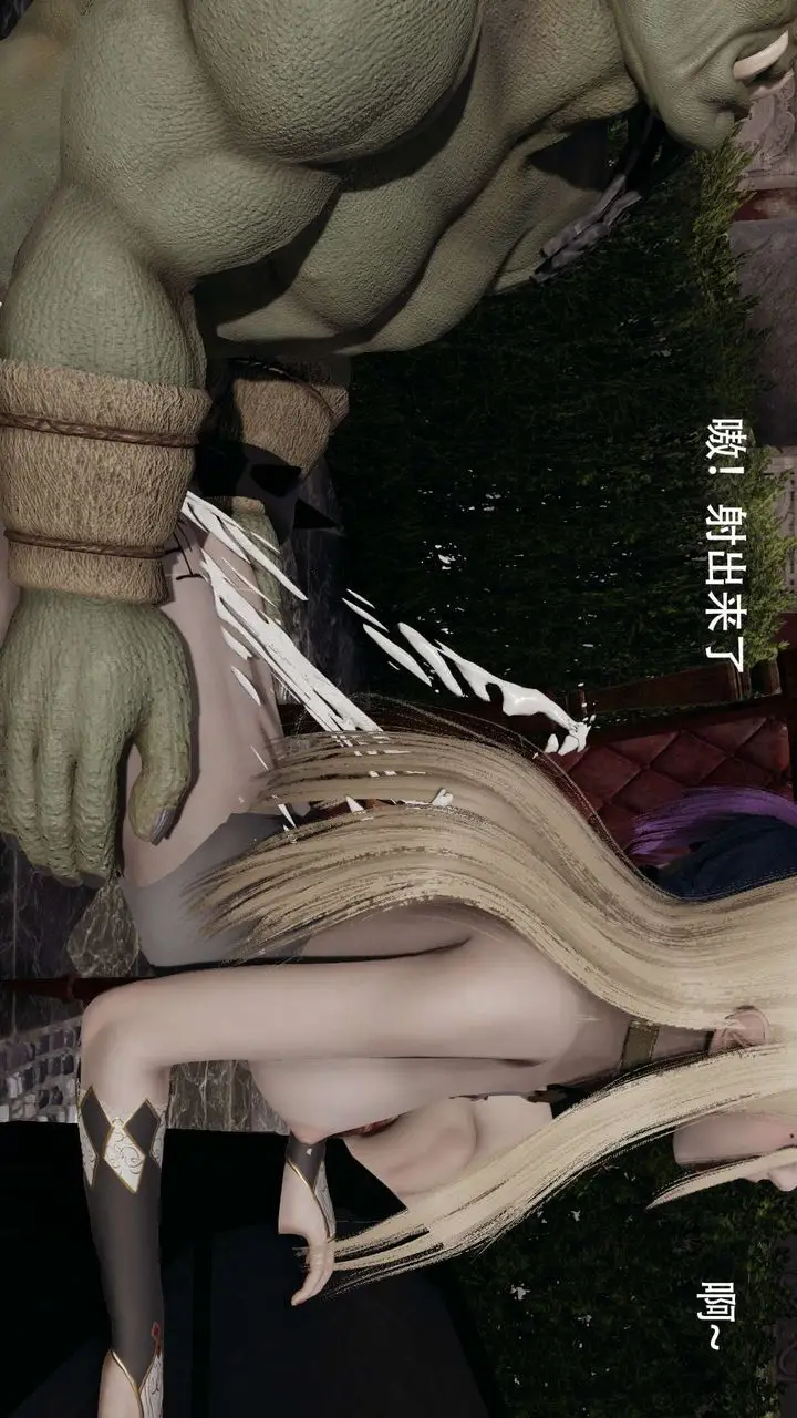 漫画《[3D]魔导世界》第07话第89张图