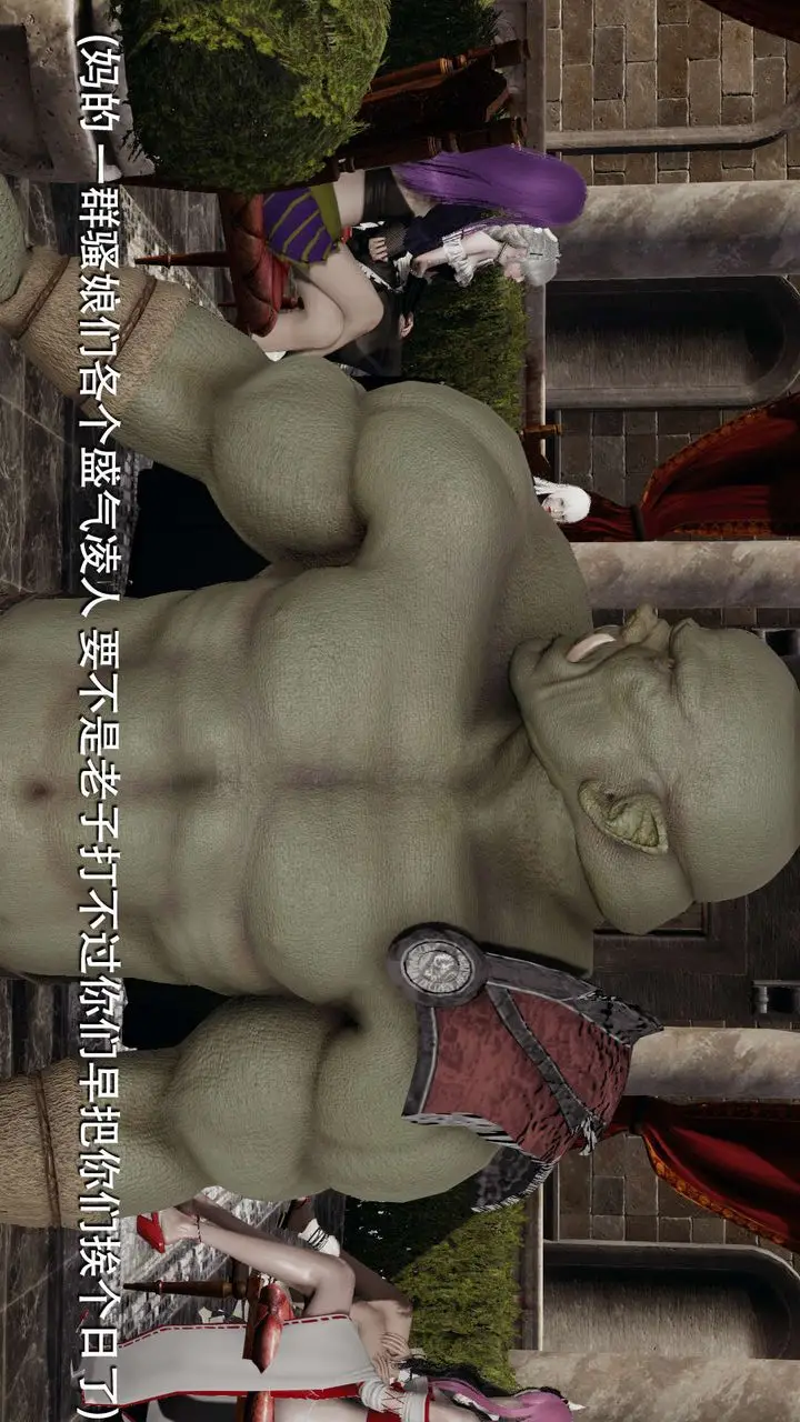 漫画《[3D]魔导世界》第07话第95张图