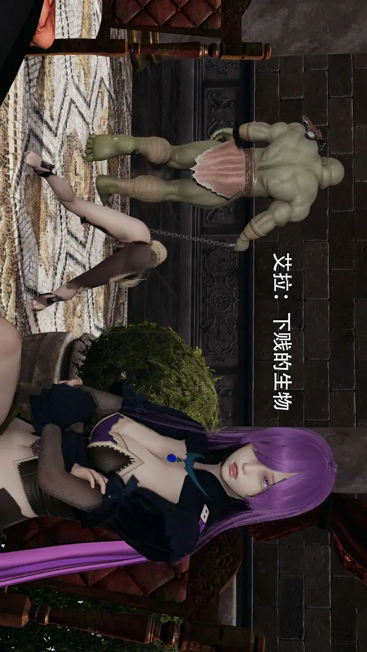 漫画《[3D]魔导世界》第07话第96张图