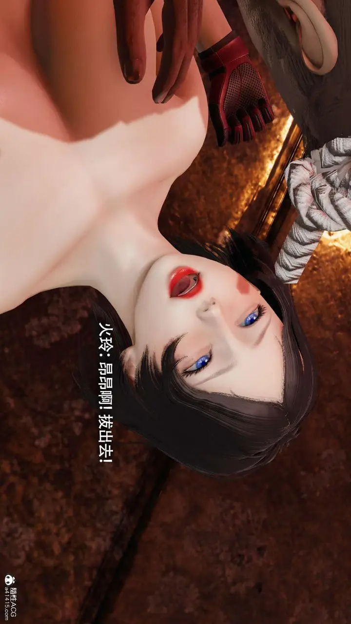 漫画《[3D]魔导世界》第26话第22张图