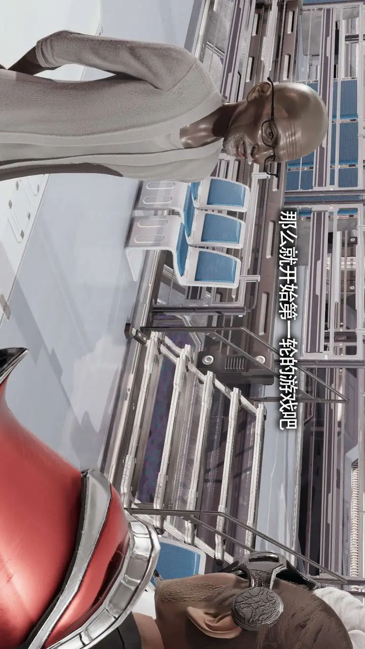 漫画《[3D]魔导世界》第19话第116张图