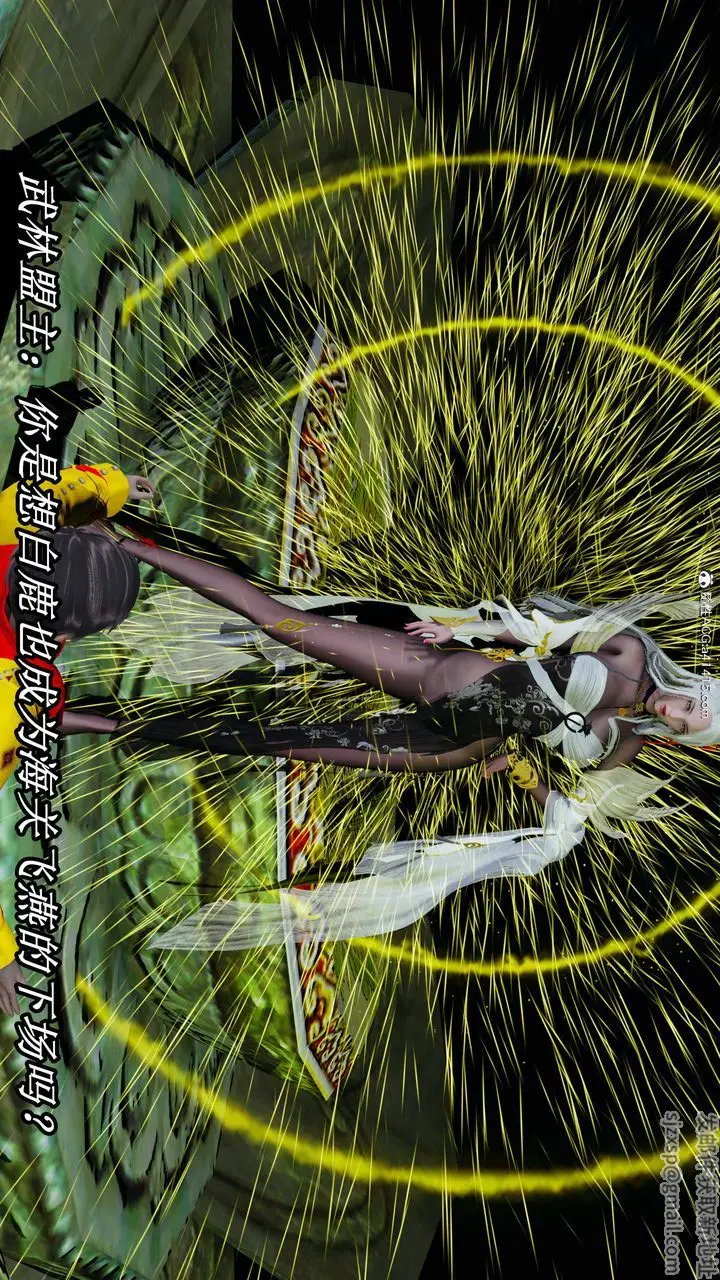 漫画《[3D]逆转第三季》第31话第35张图