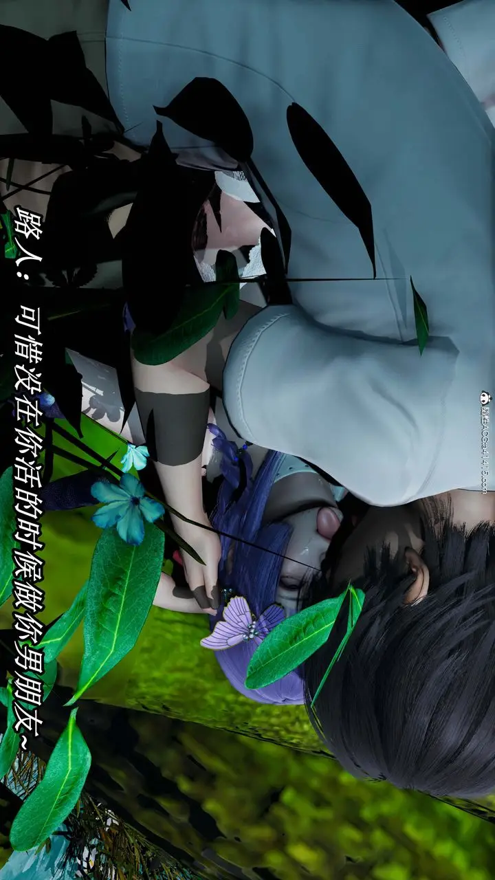 漫画《[3D]逆转第三季》第31话第48张图