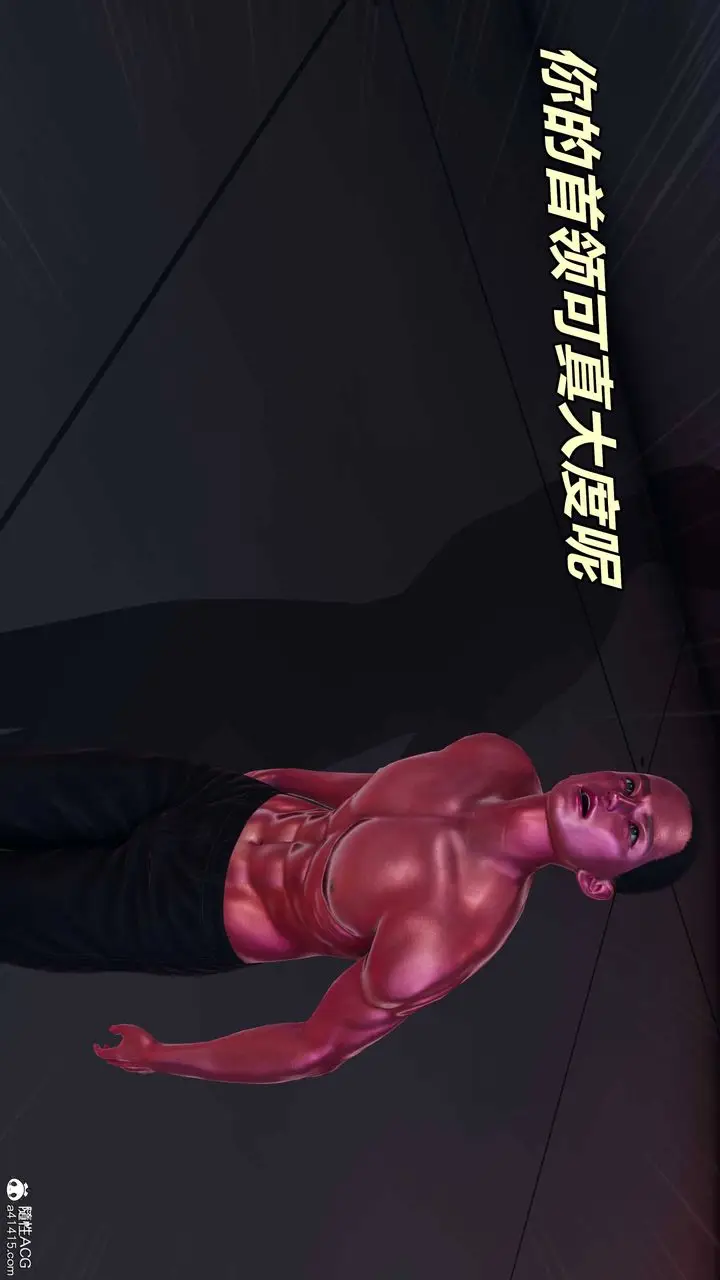 漫画《[3D]逆转第三季》第36话第100张图
