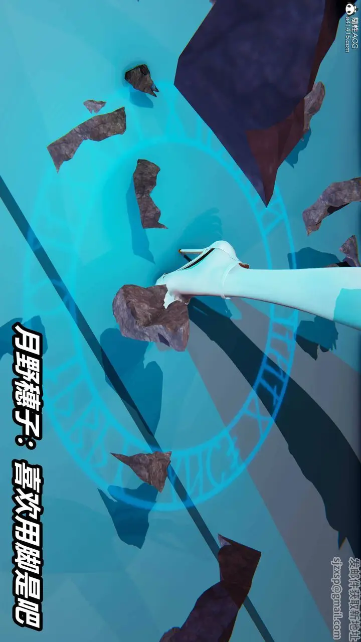 漫画《[3D]逆转第三季》第36话第15张图