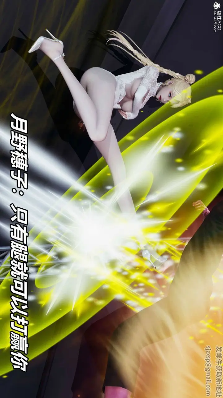 漫画《[3D]逆转第三季》第36话第46张图