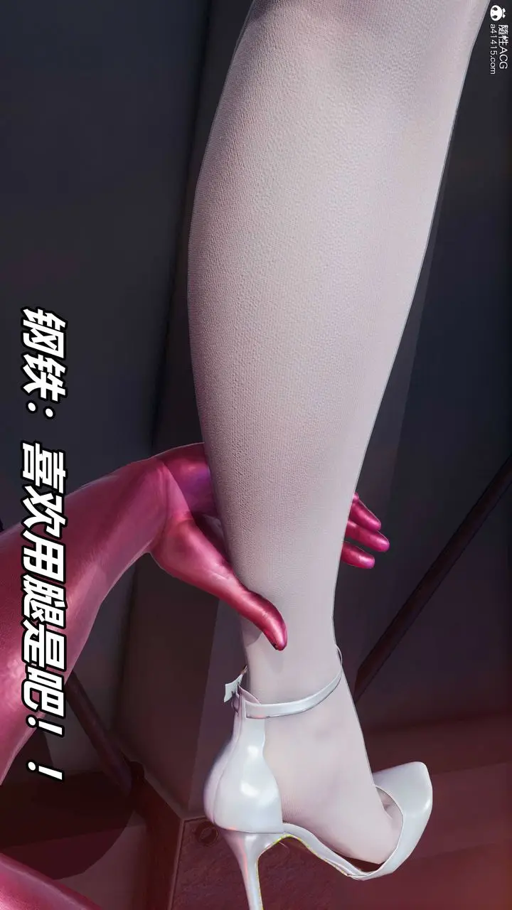 漫画《[3D]逆转第三季》第36话第47张图
